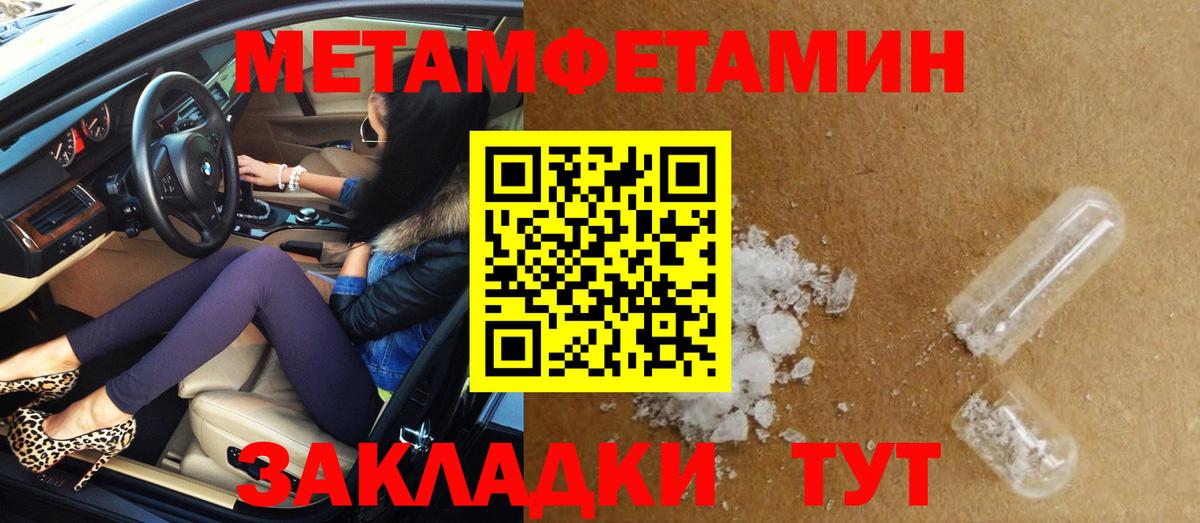 Барабинск  АМФ 98%  Амфетамин  Вход с VPN 