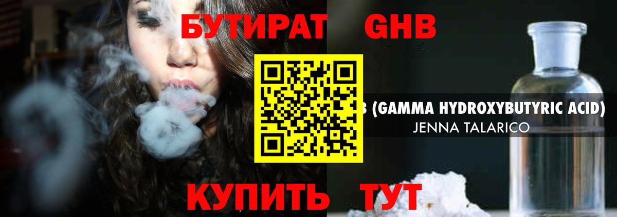 Амфетамин Барабинск