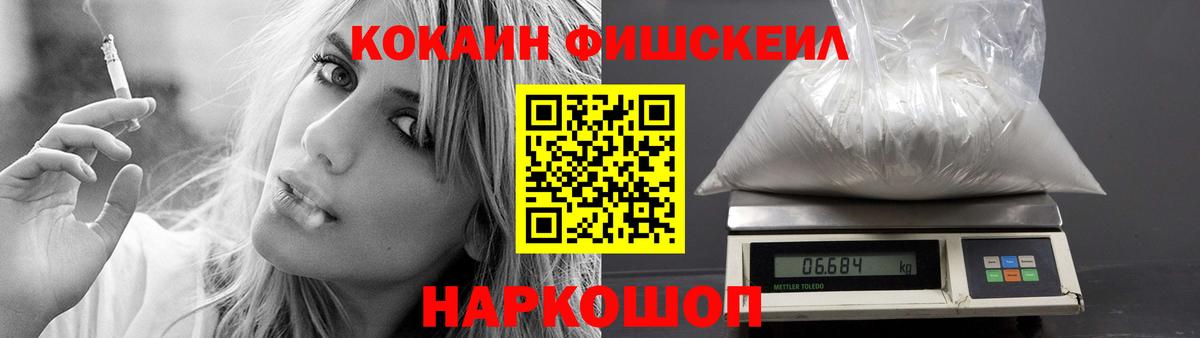 Cocaine 99%  КОКАИН Эквадор  Cocaine  Вход с VPN  Барабинск 