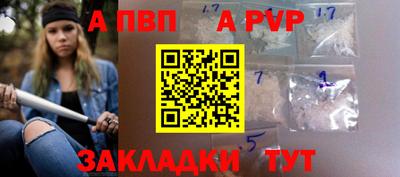 соль ск Кумертау