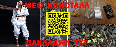 соль ск Кумертау