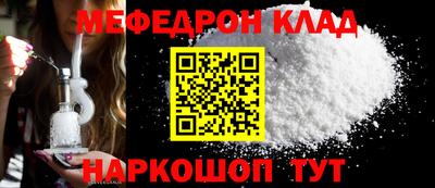 прущий лед Кунгур