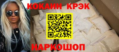 кокс Кулебаки