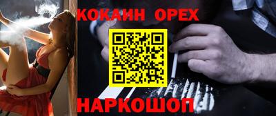 кокс Кулебаки