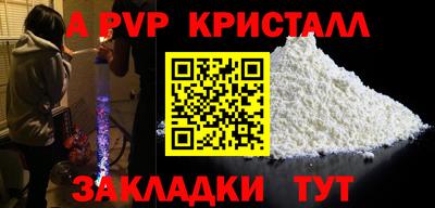 прущий лед Кунгур