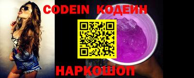 соль ск Кумертау
