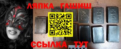 соль ск Кумертау