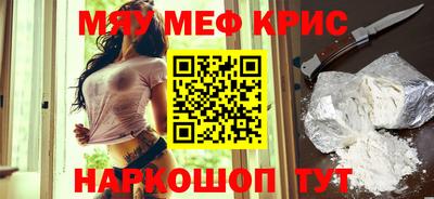 соль ск Кумертау