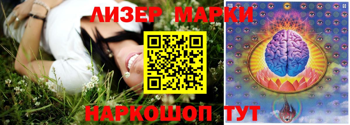 ЛСД экстази кислота  Вход с VPN  Барабинск  ЛСД экстази ecstasy 
