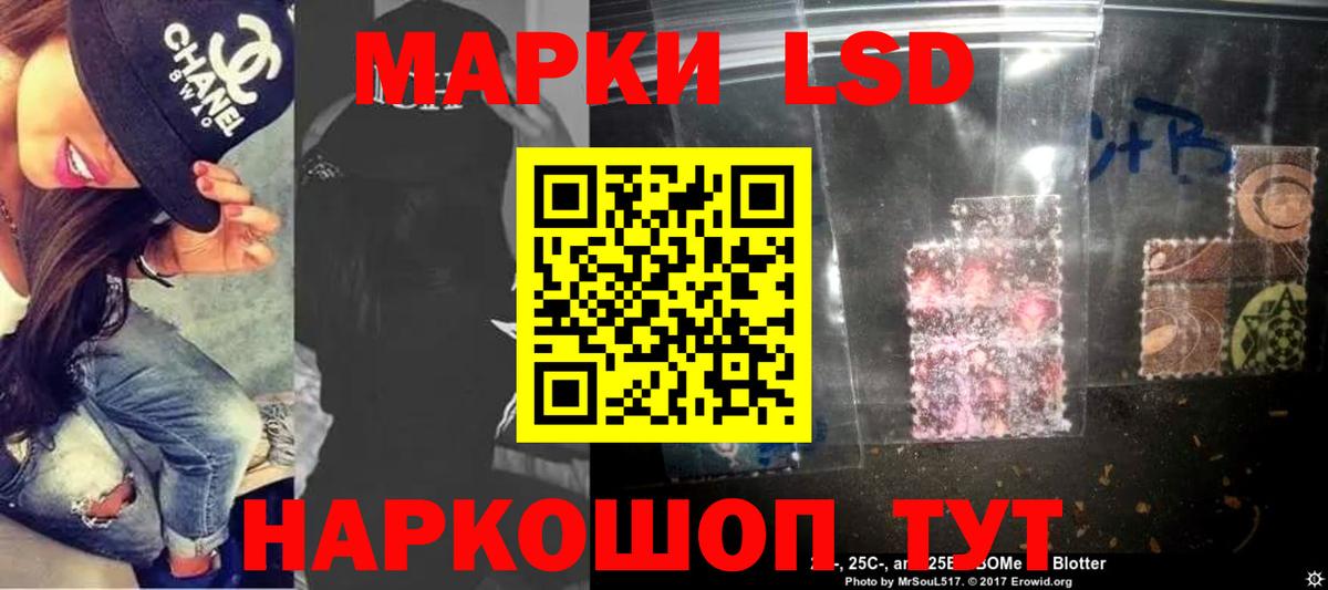 Лсд 25 экстази кислота Барабинск
