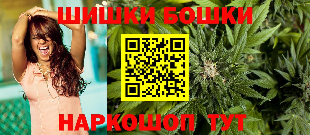 Бошки марихуана Amnesia Барабинск